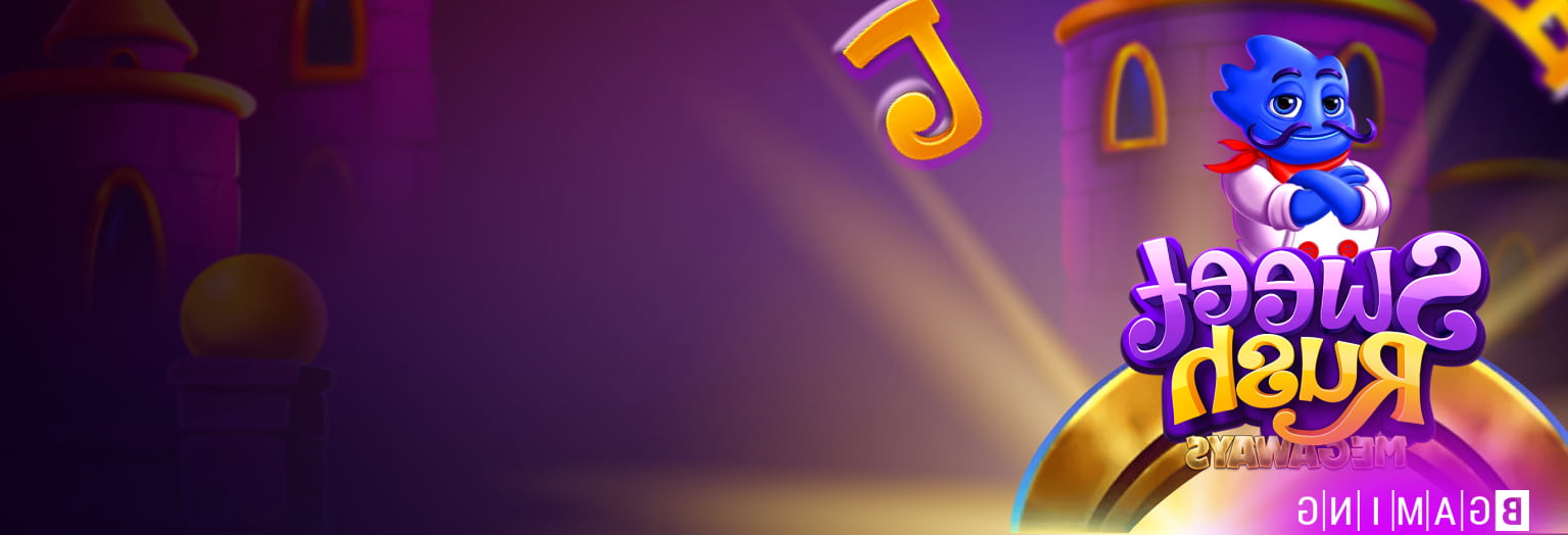 إعادة شحن الثلاثاء